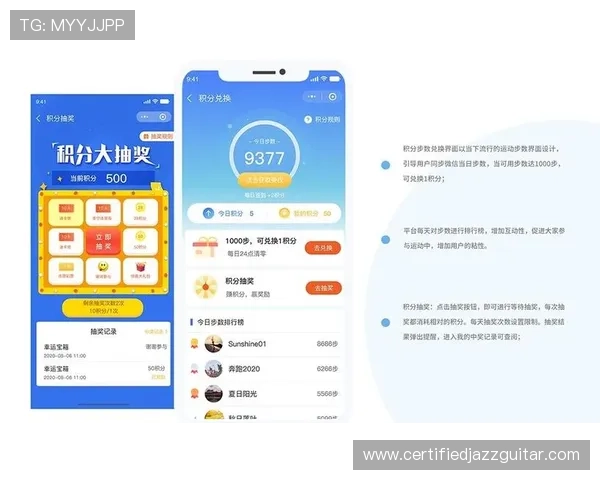 欧宝体育积分兑换与奖励机制：多样化的积分使用方式提升用户粘性